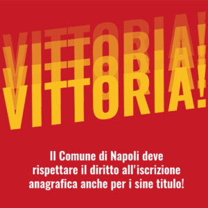 Vittoria! Il Comune di Napoli deve rispettare il diritto all’iscrizione anagrafica anche per i sine titulo!